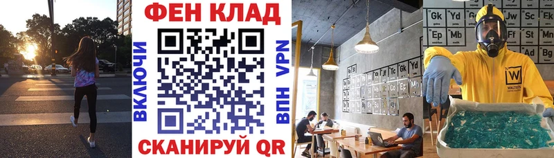 АМФ VHQ купить наркотики сайты Алексин