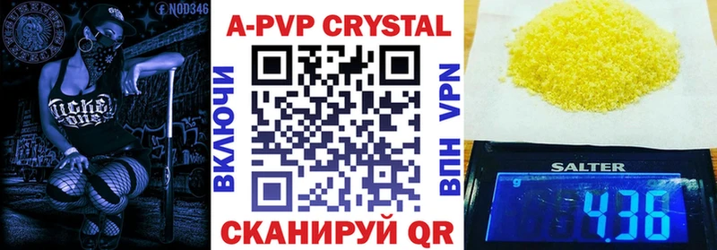 APVP СК КРИС  Алексин 