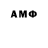 Кодеиновый сироп Lean Purple Drank Gaabriel Albuquerque