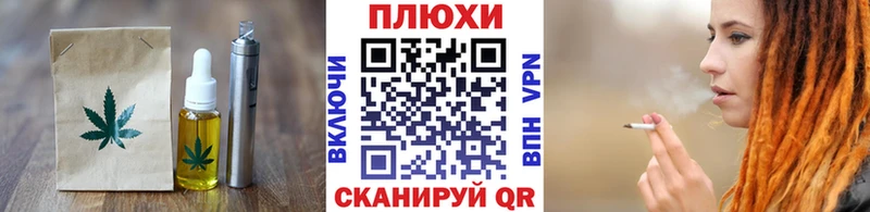 Печенье с ТГК конопля  Алексин 