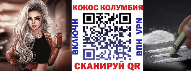 COCAIN VHQ  Алексин 