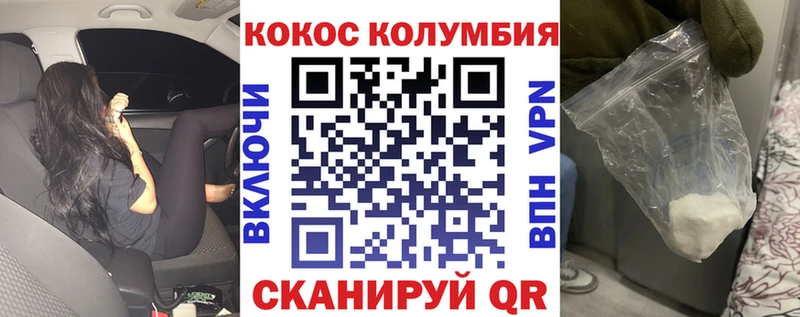 COCAIN 98% Алексин