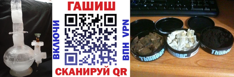 Гашиш Premium  Алексин 