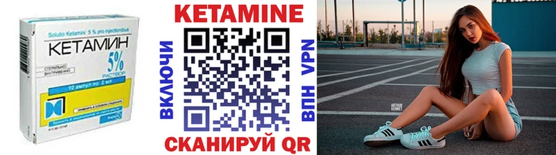 Кетамин ketamine  mega ссылки  Алексин 