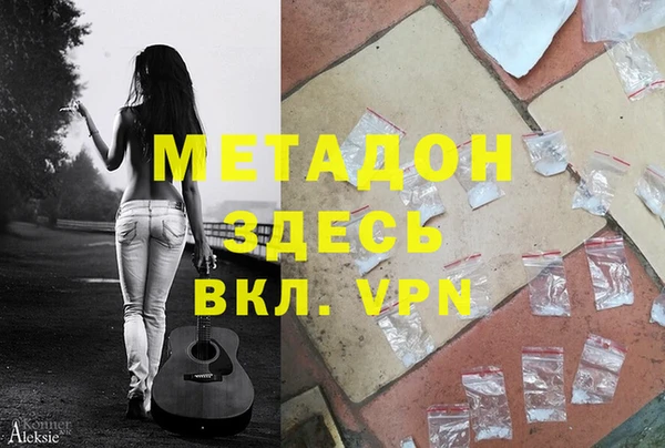 гашиш Алексеевка