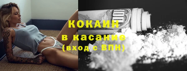 мефедрон мука Алзамай