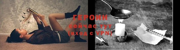 МДМА Бикин