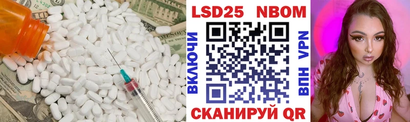 mega маркетплейс  где найти   Алексин  Лсд 25 экстази ecstasy 