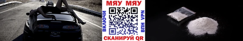 Мефедрон 4 MMC  наркота  Алексин 