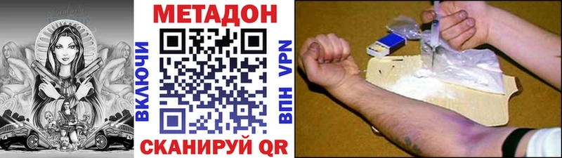 Метадон белоснежный  kraken зеркало  Алексин 