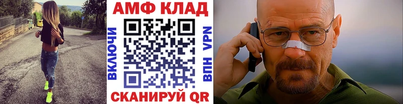 дарк нет Telegram Алексин МЕТАМФЕТАМИН мет