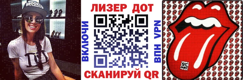 Марки 25I-NBOMe 1500мкг  OMG ONION  Алексин 