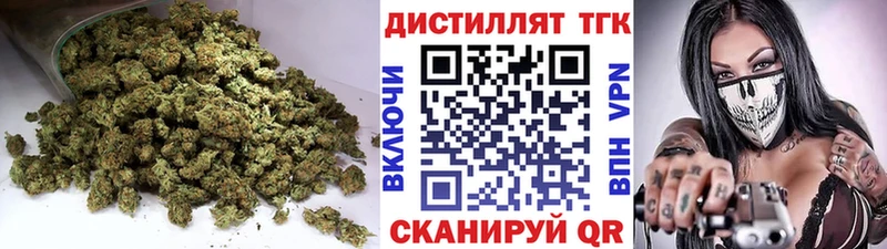 ТГК THC oil Алексин